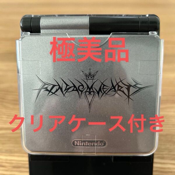 任天堂 ゲームボーイアドバンスSP 極美品キングダムハーツモデル クリアケース、USB充電器、ソフト付き 注意画面内に埃あり画像2