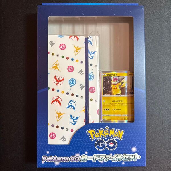 ポケモンカード ソード&シールド Pokmon GO カードファイルセット 未開封