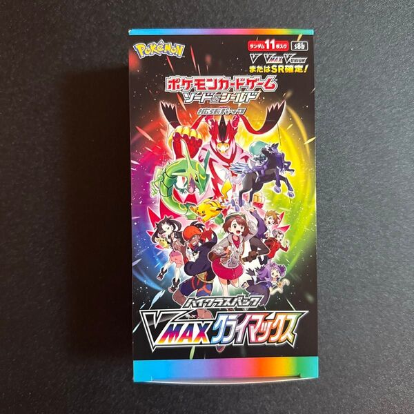 ポケモンカード ソード&シールド ハイクラスパック VMAXクライマックス BOX 未開封 シュリンク無し