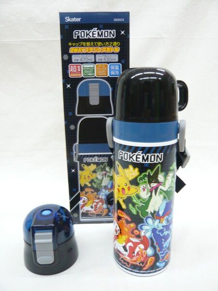 『ポケットモンスター 25』2WAYステンボトル430・470ml 保温・保冷水筒筒