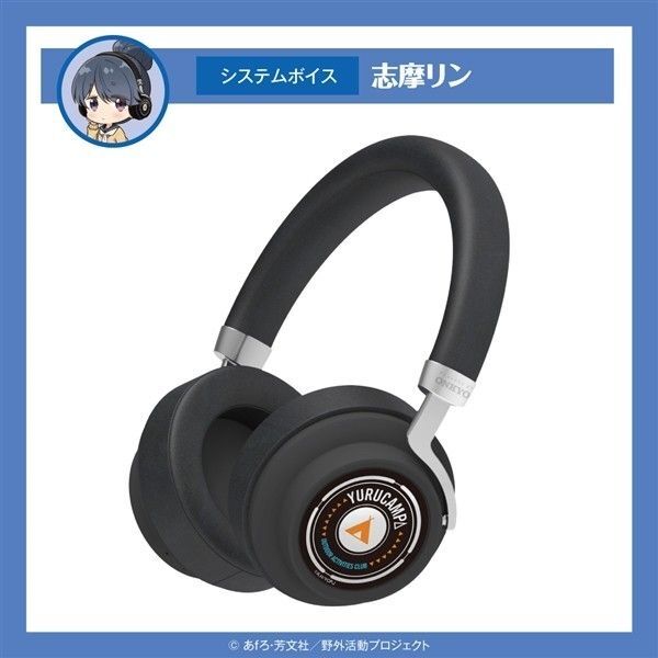 【新品未開封】ワイヤレスヘッドホン ANIMA AOW03「ゆるキャン△」 志摩リン ゆるキャン ONKYO