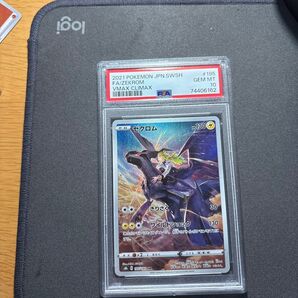 (最安値)ゼクロム CHR PSA10 ポケモンカードゲーム