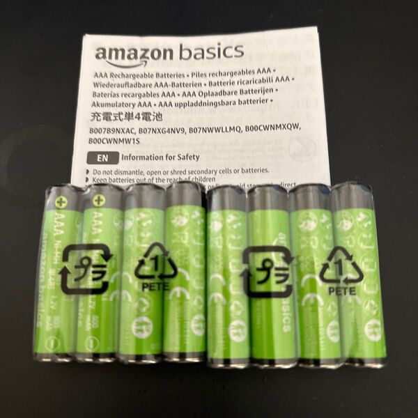 Amazonベーシック 充電池 充電式ニッケル水素電池 単4形8個セット (最小容量800mAh、最大1000回充電可能)
