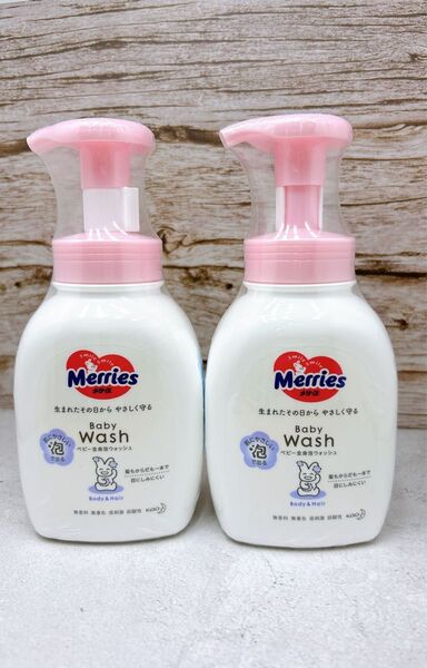 メリーズ ベビー全身泡ウォッシュ ポンプ 花王 400ml 2本セット
