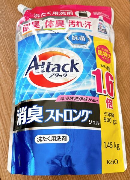 アタック 消臭ストロング ジェル 洗濯洗剤 つめかえ用 1.45kg