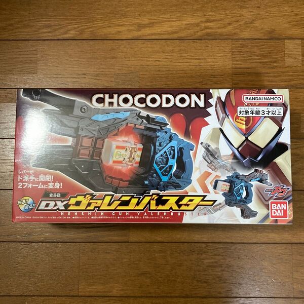 仮面ライダーガヴ 変身銃 DXヴァレンバスター