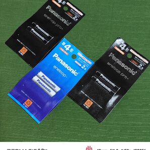エネループ プロ ハイエンドモデル 単4形 4本 & スタンダードモデル 単4形 2本 合計6本