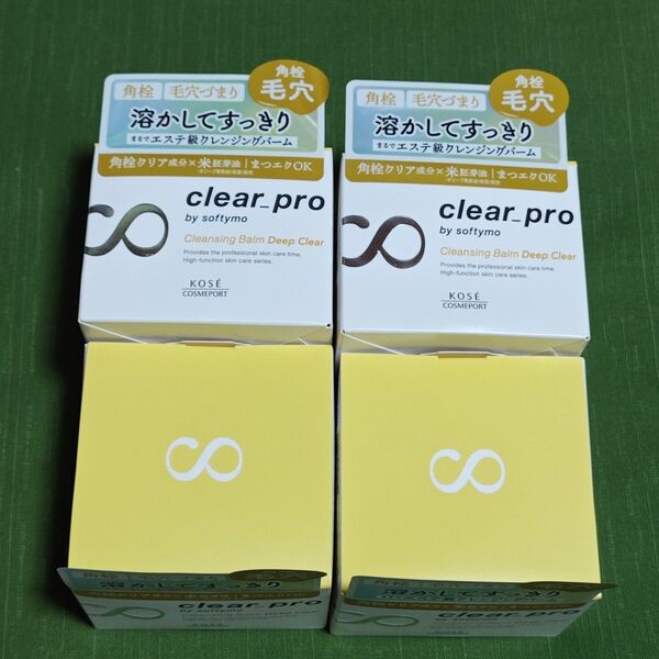 超特価!ソフティモ クリアプロ クレンジングバーム ディープクリア 90g×4個