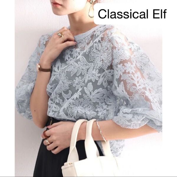 Classical Elf/2WAY花柄刺繍シアートップス ブルー M