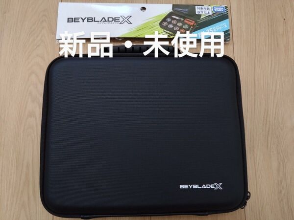 ベイブレードX 【新品未使用】 BX-25 ギアケース 黒