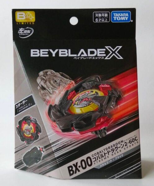 新品未開封 ベイブレードX コバルトドラグーン メタルコートブラック 2個