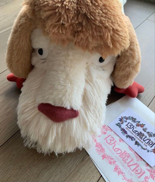 ジブリパーク ヒン ぬいぐるみ ぬいぐるみ ハウルの動く城 スタジオジブリ ジブリパーク 魔女の谷 公式グッズ ヒン