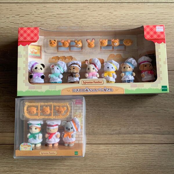 シルバニアファミリー にぎやか赤ちゃんパン屋さん 赤ちゃんトリオ(パン屋さん)
