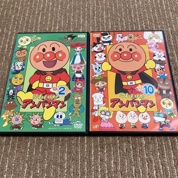 それいけ!アンパンマン 2013年 ②⑩ DVD 2枚 ※新品ケース