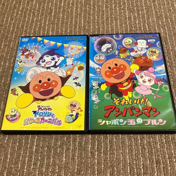 それいけ!アンパンマン ドロリンとバケ~るカーニバル シャボン玉のプルン DVD ※新品ケース