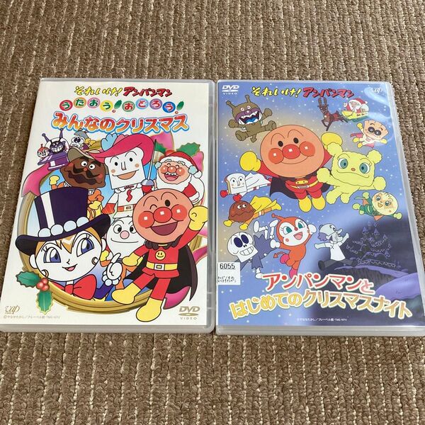 うたおう!おどろう!みんなのクリスマス アンパンマンとはじめてのクリスマスナイト DVD 2枚
