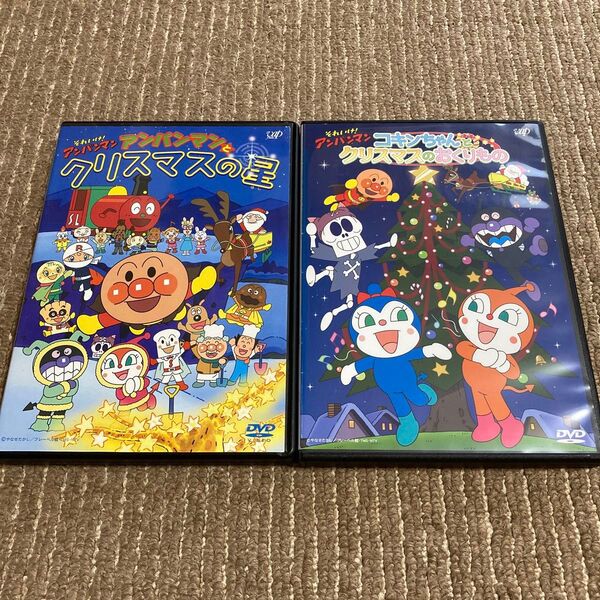 それいけ!アンパンマン アンパンマンとクリスマスの星 コキンちゃんとクリスマスのおくりもの DVD 2枚 ※新品ケース