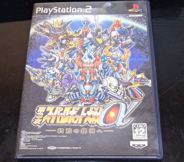 【PS2】 第3次スーパーロボット大戦α -終焉の銀河へ-