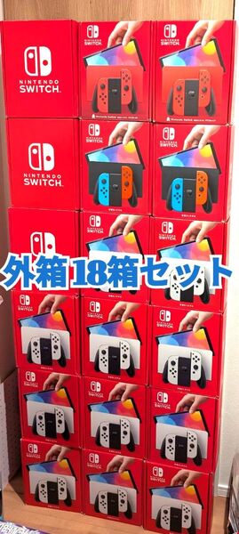 外箱のみ 18箱セット ニンテンドースイッチ 有機ELモデル Nintendo Switch