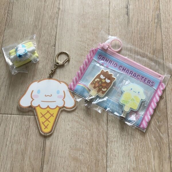 サンリオ シナモロール 推しセット