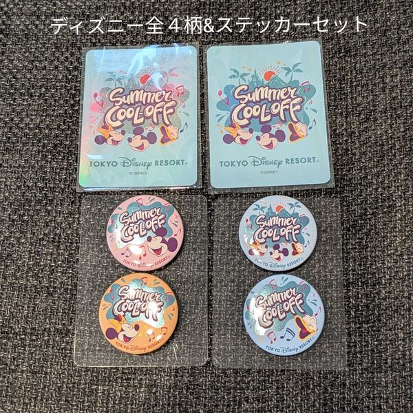 東京ディズニーリゾート ミセスグリーンアップル コラボ 缶バッジ4個&シール2枚