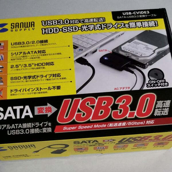 サンワサプライ USB-CVIDE3 SATA-USB3.0変換ケーブル HDD/SSD/光学式ドライブ ケーブル長0.8m