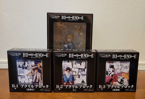 「DEATH NOTE」 DMMくじ A賞&B賞セット