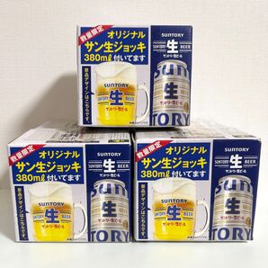 【非売品】SUNTORY☆オリジナルサン生ジョッキ 380ml サントリー生ビール オリジナルデザインBE:FIRST 5個セット
