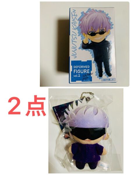 呪術廻戦 DEFORMED FIGURE デフォルメフィギュアvol.2 五条悟 ボールチェーンマスコット マスコット