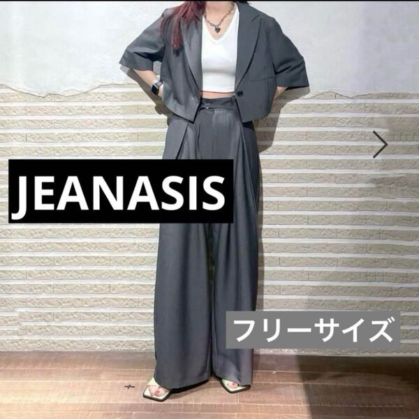 JEANASIS クロップドタンクトップ 2wayホワイト フリーサイズ