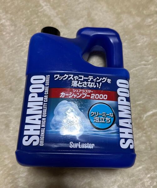 シュアラスター カーシャンプー 洗車 コストコ コーティング