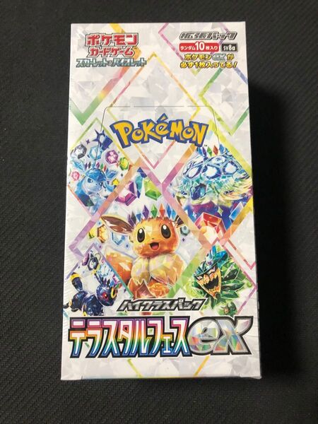【追記】【シュリンク付】テラスタルフェスex 1BOX
