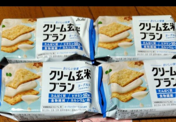クリーム玄米ブラン4袋