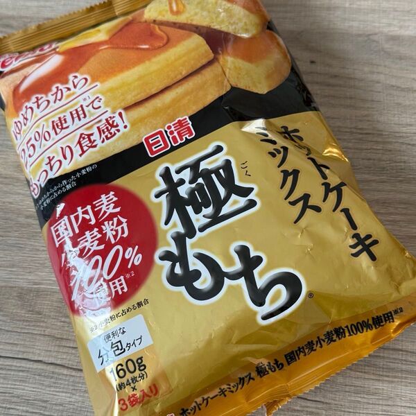 新品未開封 日清 極もち ホットケーキミックス 国内小麦粉100% 3袋入り