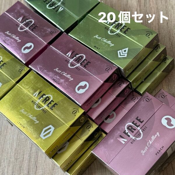 NFREE ニコチンゼロ 20個セット ミント レモン ピーチ 禁煙サポート タバコ代替