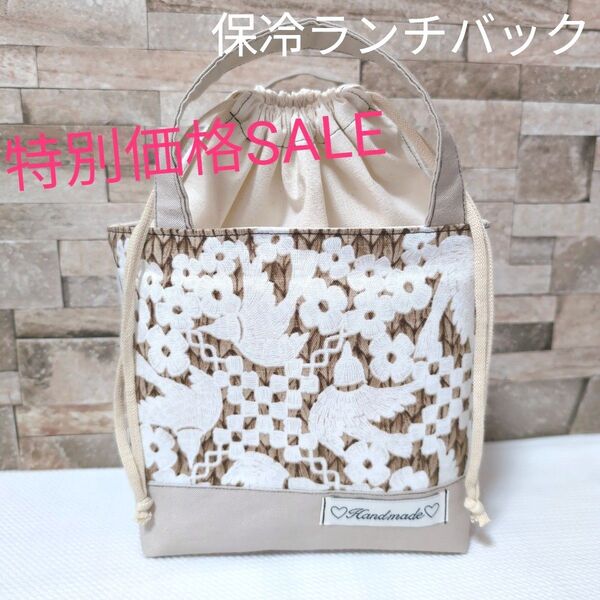 ハンドメイド ランチバック 保冷ランチバック 保冷お弁当バック お弁当バック 巾着バック 保冷バック トートバッグ カゴバッグ