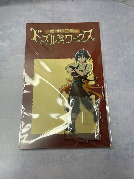 【新品未開封】ドズル社ワークス池袋★アクリルスタンド★おんりー