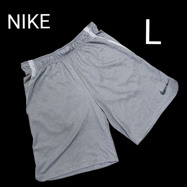 NIKE L ハーフパンツ ショートパンツ 短パン グレー メンズ メッシュ スポーツ
