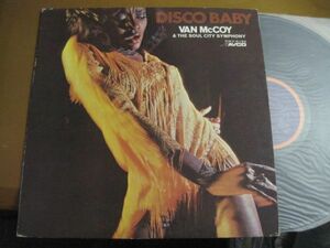 Van McCoy & The Soul City Symphony - Disco Baby /ヴァン・マッコイ/洋楽/ディスコ/ファンク/ソウル/SWX-6194/国内盤LPレコード