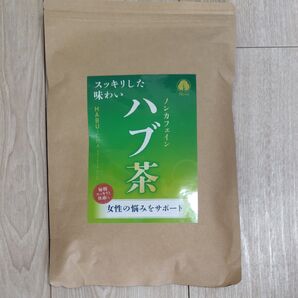 ハブ茶 ティーバッグ ノンカフェイン