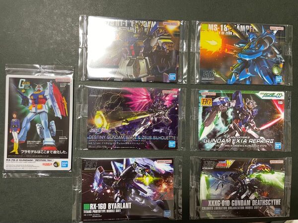 ガンプラパッケージアートグミ2 GUNDAM
