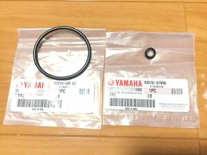 【新品】ヤマハ純正 YBR250 オイルフィルターカバーOリングセット 93210-548A1/93210-07896　/検索用オイルフィルター オイルエレメント