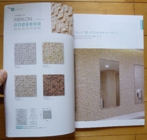 即決！タイル★Tile Park - The Art of Tile - DESIGN FOR EVERY INTERIOR 2015-2016★TN CORPORATION★カタログ、写真集_画像3