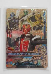 A-550 Ganbaride Kamen Rider Wizard f Ray m стиль 5-055 CP