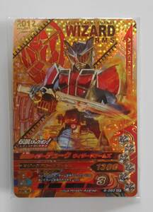 A-565 Ganbaride Kamen Rider Duke Wizard arm z* 6-060 (CP)