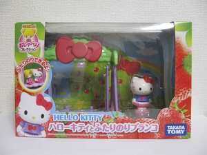 Sanrio HELLO KITTY こえだちゃん サンリオ ハローキティ おしゃべりコレクション ハローキティとふたりのブランコ 人形 セット 廃盤 レア