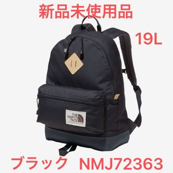 【値引き】THE NORTH FACE ノースフェイス バークレー(ブラック)NMJ72363