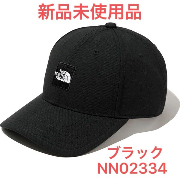 THE NORTH FACE ノースフェイス スクエアロゴキャップ(ブラック)NN02334