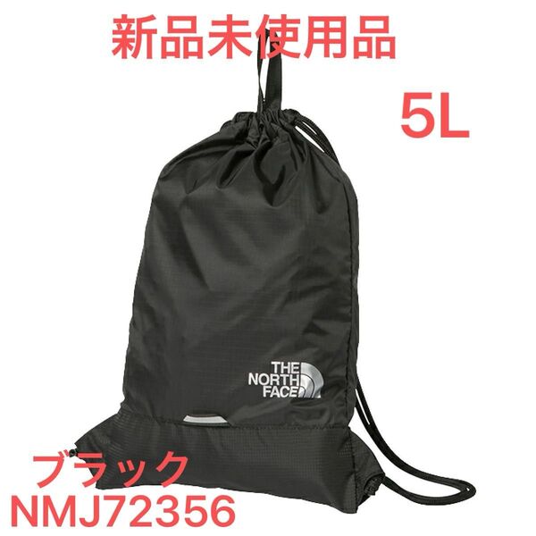 THE NORTH FACE ノースフェイス Kナップサップミニ(ブラック)NMJ72356(キッズ)