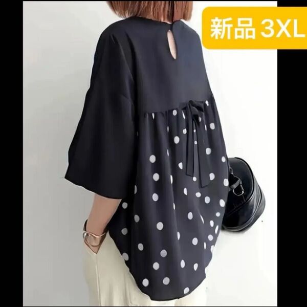 新品 レディース 半袖シャツ ゆったり 大きいサイズ 3XL 4L 韓国風 薄手 体型カバー ドット 水玉 ブラック